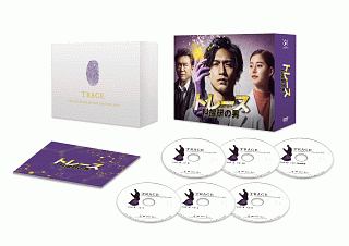 トレース〜科捜研の男〜　DVD－BOX