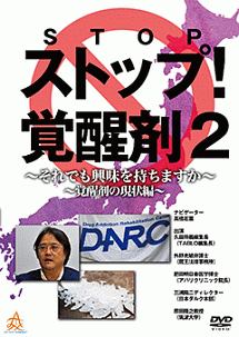 平成三十年史 報道死闘編 上巻 映画の動画 Dvd Tsutaya ツタヤ