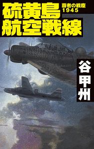 宇宙軍陸戦隊 地球連邦の興亡 本 コミック Tsutaya ツタヤ