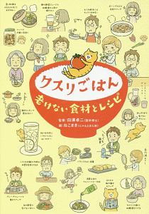 ミューズワーク おすすめの新刊小説や漫画などの著書 写真集やカレンダー Tsutaya ツタヤ