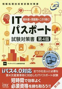 めだかボックス 小説版 ジュブナイル 西尾維新のライトノベル Tsutaya ツタヤ
