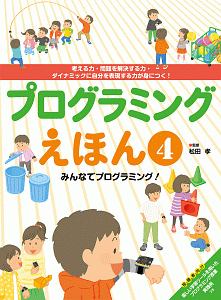 雨ふる本屋と雨かんむりの花 日向理恵子の絵本 知育 Tsutaya ツタヤ