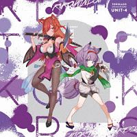 スマートフォン用ゲーム「トリカゴスクラップマーチ」テーマソング キャラクターソングUNIT-4「苦伝『鳥籠枯れすゝき』」