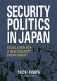 SECURITY　POLITICS　IN　JAPAN