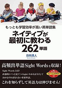 中華オタク用語辞典 はちこの小説 Tsutaya ツタヤ