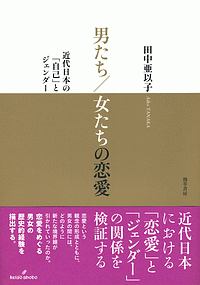 私の 貧乏物語 岩波書店の小説 Tsutaya ツタヤ