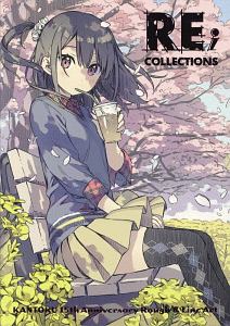 Ｒｅ；ｃｏｌｌｅｃｔｉｏｎｓ　ＫＡＮＴＯＫＵ　１５ｔｈ　Ａｎｎｉｖｅｒｓａｒｅｙ　Ｒｏｕｇｈ＆Ｌｉｎｅ　Ａｒｔ　Ｐｒｅｍｉｕｍ　Ｅｄｉｔｉｏｎ