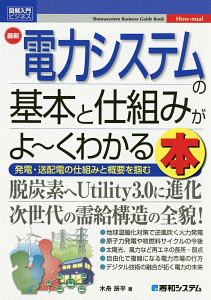 自分を成長させる 悩む力悩まない力 本 コミック Tsutaya ツタヤ 枚方 T Site