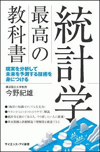 新訳 ガリア戦記 ガイウス ユリウス カエサルの本 情報誌 Tsutaya ツタヤ