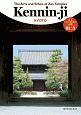 The　Arts　and　Ethics　of　Zen　Temples　建仁寺