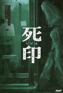 交響曲 キャンプ 簡潔な 夜回り 小説 Woodbelljapan Jp