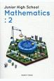 Junior　High　School　Mathematics(2)