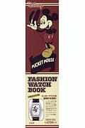 Ｄｉｓｎｅｙ　ＭＩＣＫＥＹ　ＭＯＵＳＥ　ＦＡＳＨＩＯＮ　ＷＡＴＣＨ　ＢＯＯＫ