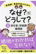 商品一覧｜レンタル・販売 商品在庫検索｜TSUTAYA 店舗情報