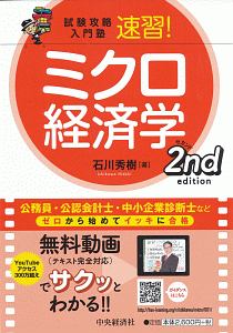 ひととせはるひ おすすめの新刊小説や漫画などの著書 写真集やカレンダー Tsutaya ツタヤ
