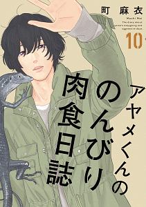商品一覧｜レンタル・販売 商品在庫検索｜TSUTAYA 店舗情報