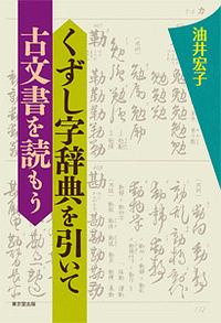 気象予報士が楽しく教える 雲と天気のよくばり自由研究 気象観測が今日からできる 金子大輔の絵本 知育 Tsutaya ツタヤ