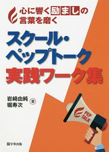 マイ フェア ネイバー 森野萌の少女漫画 Bl Tsutaya ツタヤ