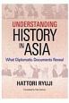 Understanding　History　In　Asia