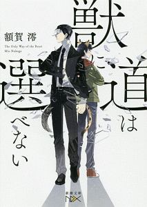 あさらいしき おすすめの新刊小説や漫画などの著書 写真集やカレンダー Tsutaya ツタヤ