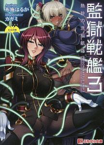 Anime の作品一覧 64件 Tsutaya ツタヤ T Site