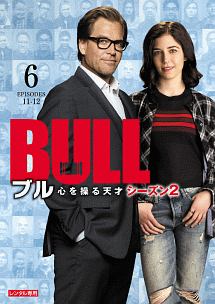 ＢＵＬＬ／ブル　心を操る天才　シーズン２Ｖｏｌ．６