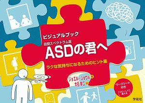 棋士 米長邦雄名言集 人生に勝つために 伊藤能の本 情報誌 Tsutaya ツタヤ