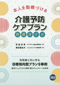 奥田亜由子 おすすめの新刊小説や漫画などの著書 写真集やカレンダー Tsutaya ツタヤ
