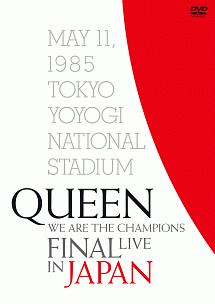 WE　ARE　THE　CHAMPIONS　FINAL　LIVE　IN　JAPAN（通常盤）