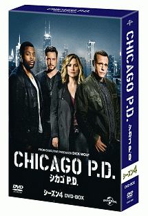 シカゴ　P．D．　シーズン4　DVD－BOX