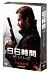 96 UEV[Y DVD-BOX[GNBF-3981][DVD] i摜