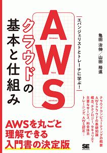 山田裕進 おすすめの新刊小説や漫画などの著書 写真集やカレンダー Tsutaya ツタヤ