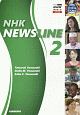 NHK　NEWSLINE(2)