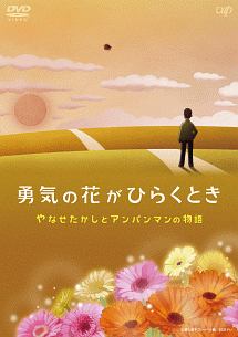 岩田龍門 映画やドラマ 歌や舞台などのおすすめ情報や画像 写真 Tsutaya ツタヤ