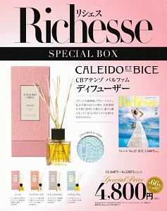 Ｒｉｃｈｅｓｓｅ　×　「ＣＡＬＥＩＤＯ　ＥＴ　ＢＩＣＥ」アテンゾ　パルファム　ディフューザー　特別セット