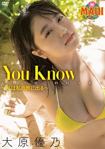 You　Know－　私は私の旅に出る－