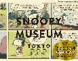 スヌーピーミュージアム展　The　Best　of　Peanuts