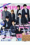 Ｓｅｖｅｎｔｅｅｎ　Ｓｐｅｃｉａｌ　Ｅｄｉｔｉｏｎ