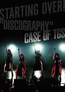 ＳＴＡＲＴＩＮＧ　ＯＶＥＲ！　“ＤＩＳＣＯＧＲＡＰＨＹ”　ＣＡＳＥ　ＯＦ　ＴＧＳ