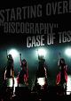 STARTING　OVER！　“DISCOGRAPHY”　CASE　OF　TGS(DVD付)