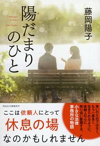 手のひらの音符 本 コミック Tsutaya ツタヤ