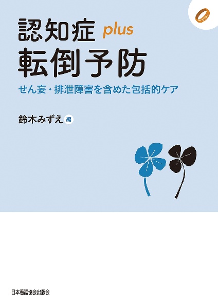 おやすみ ロジャー おやすみ エレン だいじょうぶだよ モリス 魔法の絵本セット カール ヨハン エリーンの絵本 知育 Tsutaya ツタヤ