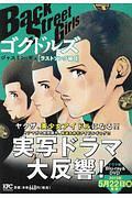 ジャスミン ギュ おすすめの新刊小説や漫画などの著書 写真集やカレンダー Tsutaya ツタヤ