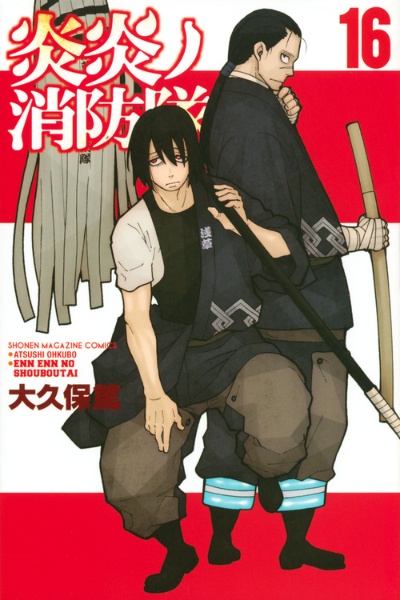 商品一覧｜レンタル・販売 商品在庫検索｜TSUTAYA 店舗情報