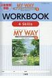 MY　WAY　English　Communication1　WORKBOOK　4Skills