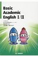 Basic　Academic　English　1／2