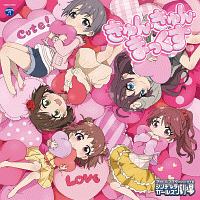 The Idolm Ster Cinderella Girls Little Stars なつっこ音頭 The Idolm Ster シンデレラガールズ劇場のcdレンタル 通販 Tsutaya ツタヤ