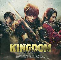 ＫＩＮＧＤＯＭ