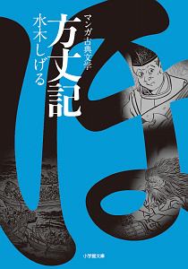 中村真理子 おすすめの新刊小説や漫画などの著書 写真集やカレンダー Tsutaya ツタヤ