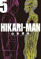 HIKARI－MAN(5)